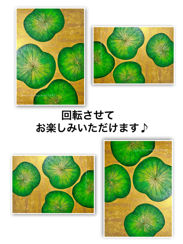 【受注1】【一点もの】オシャレでユニークな蓮の葉ハッピーアート: The beauty of lotus leaf. 4枚目の画像