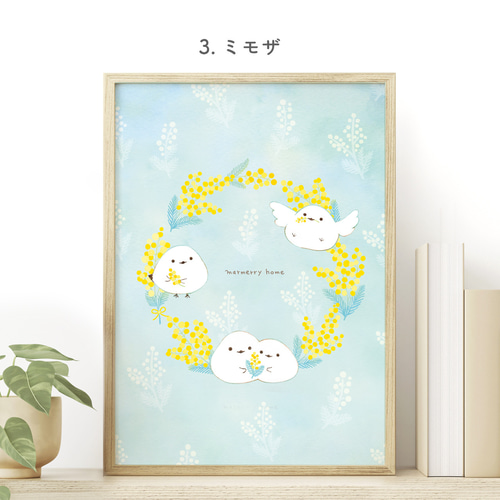 シマエナガと季節のポスター（A4サイズ） イラスト marmerry home（ま