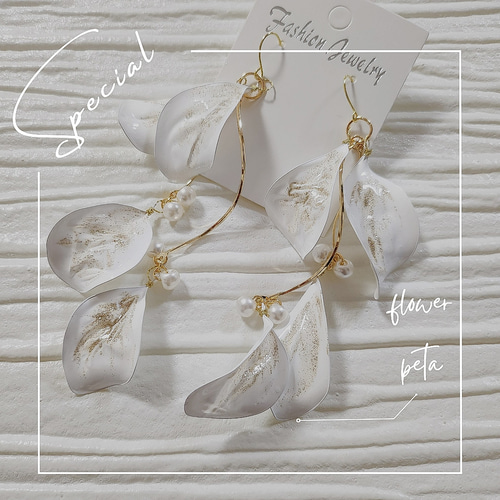 とにかく軽い ♪ エアリー 花びらひらひら.｡.:*☆揺れる白い花びらの