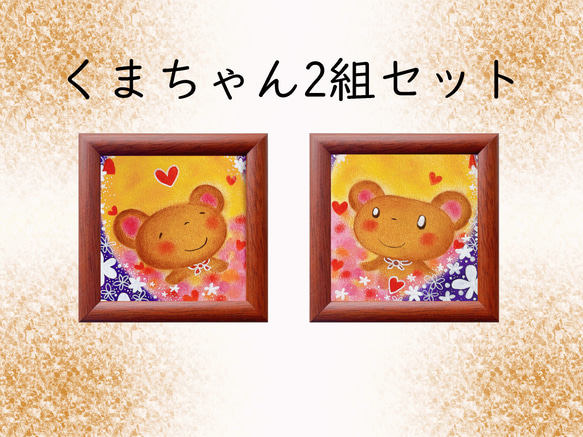 クマの絵 可愛い 癒し ヒーリング パステル画 ホスピタルアート