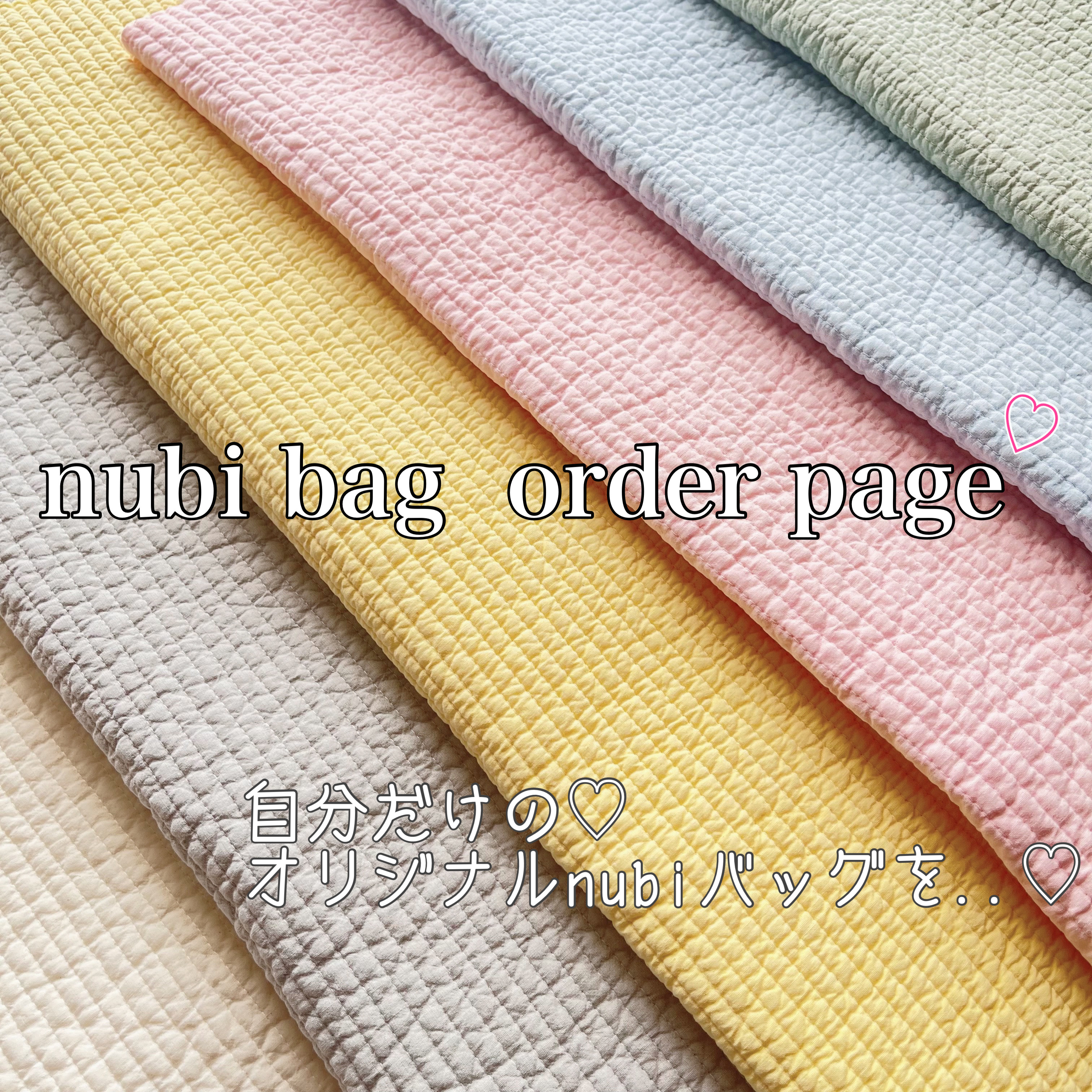 オーダーページ♡ヌビバッグ nubi ヌビトート トートバッグ イブル