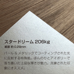 パール に 輝く 名刺 ミニマルデザイン！ 縦型 表縦書き 名刺 オーダー（名入れ） 5枚目の画像