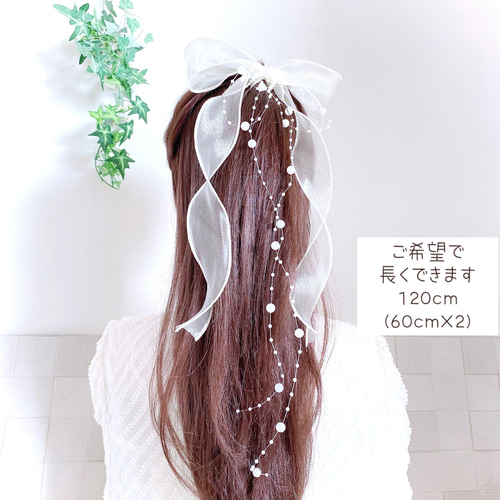 パール ＆ クリーム 】のポニーフック ヘアリボン ヘア