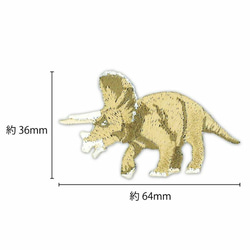 新商品！大きめsize！『かっこいい！トリケラトプス　恐竜　ダイナソー　図鑑コレクション』 2枚目の画像