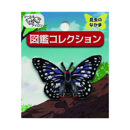 【レア】遊山箱　蝶々　絵入り 昔なつかし】3段重ねの木製お弁当箱「遊山箱」(桜柄・青色