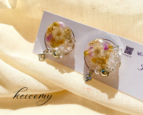 秋 クリスタル 紅葉 ベージュ ドライフラワー 大人 ~ ハンドメイド