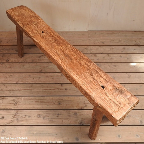 オールドチーク材 一枚板ベンチ70cm チーク無垢材 アンティーク調 スツール 楽天市場】オールドチーク無垢材 スツール 70cm ベンチ 屋外 ウッド