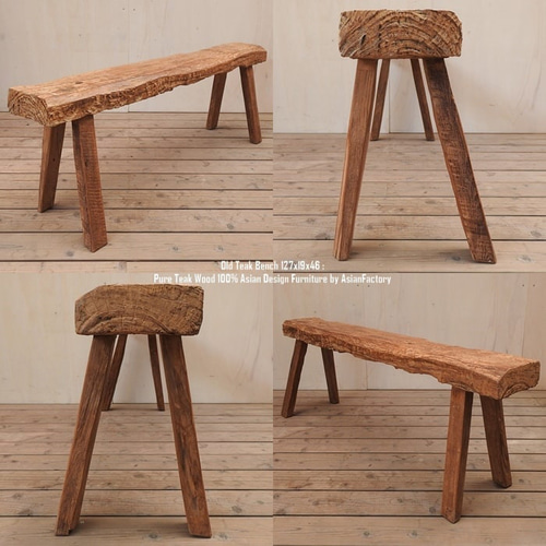 一点物 極厚 オールドチーク スツール 127cm 木製 ベンチ 木 おしゃれ