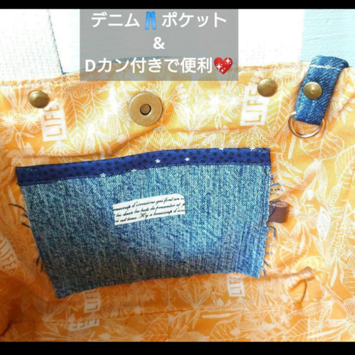 No.302【DENIM✖️パームツリーsummerBAG❤️】サイドポケット付デニム