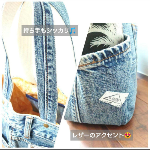 No.302【DENIM✖️パームツリーsummerBAG❤️】サイドポケット付デニム