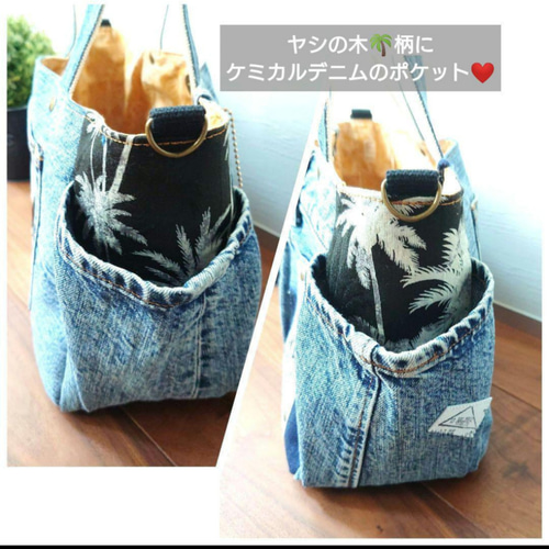 No.302【DENIM✖️パームツリーsummerBAG❤️】サイドポケット付デニム