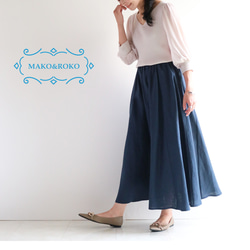 麻（リネン） ロングスカート（マキシ丈） のおすすめ人気通販｜Creema