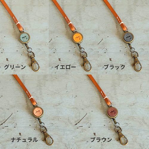 トートバッグ•ポーチ•リールキーホルダー•ハンドメイド 革のリール付ストラップ】ギフト・手縫い・キーリール/リール