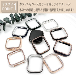 アップルウォッチカバー applewatch ケースキラキラ ラインストーンジュエリー applewatchcover2 3枚目の画像