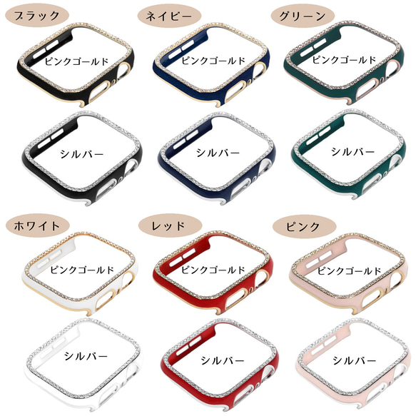 アップルウォッチカバー applewatch ケースキラキラ ラインストーンジュエリー applewatchcover2 2枚目の画像