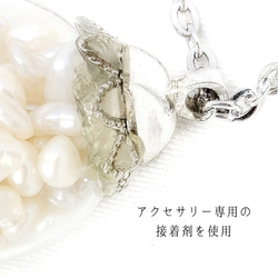 ガラスドーム ベビーパール ペンダント ネックレス 淡水 真珠 天然 ホワイト パステル イエローベージュ 海 4枚目の画像