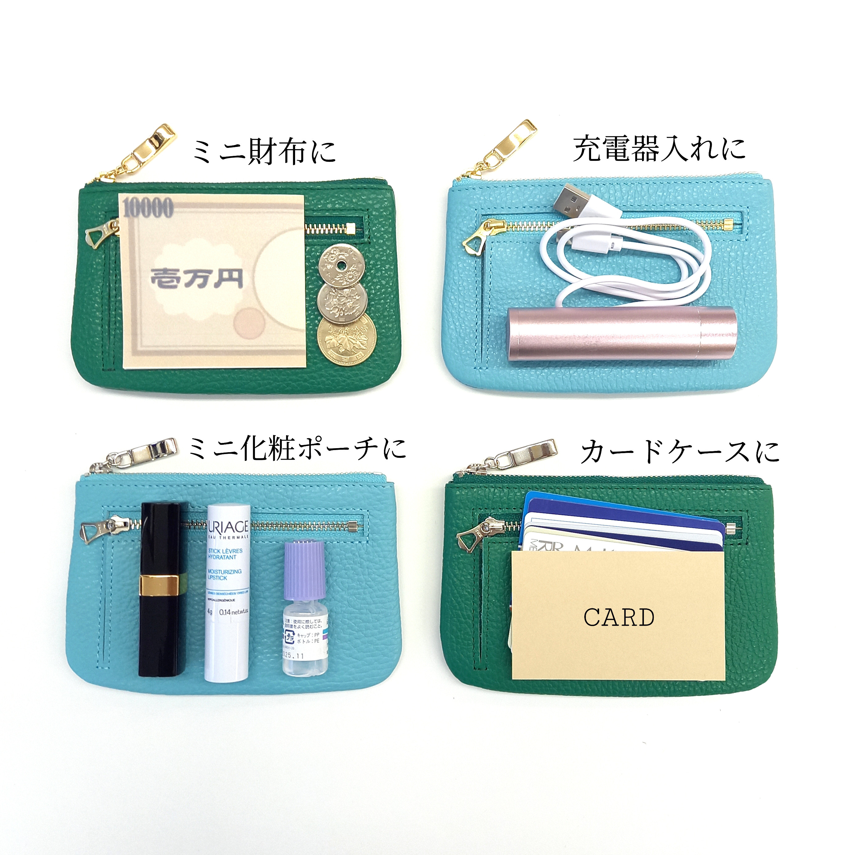 ミニ財布にもなる本革マルチケース(レッド)お財布、カードケース、用途いろいろ！高級イタリアンレザー◇かわつむ