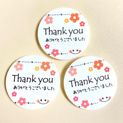 ⭕️在庫あり⭕️ハンドメイドシール「各48枚」 ミドリ（MIDORI） PCM モチーフシール 82410006 宝石柄