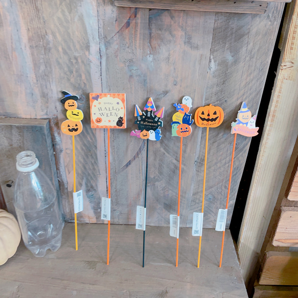 ラスト！6本セット♡ハロウィンピック！植物と同梱の場合、送料無料