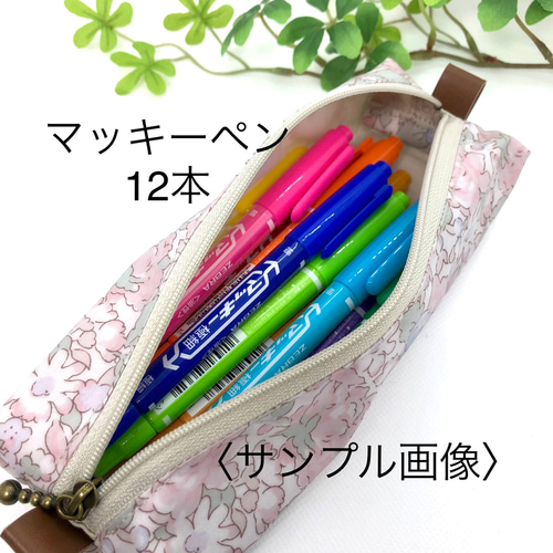 ラミネートペンケース] リバティ・ベッツィ(ミルクティー)/ペンケース  