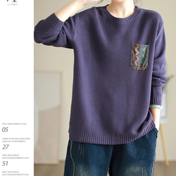 紫陽花 ニット レディース 長袖 トップス ゆったり ワイド ニット セーター オーバーサイズ ニット生地 ノルディック 2枚目の画像