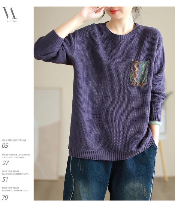 紫陽花 ニット レディース 長袖 トップス ゆったり ワイド ニット セーター オーバーサイズ ニット生地 ノルディック 2枚目の画像