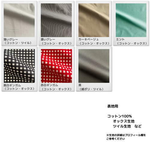 まさちゃんさま専用✩.*˚プイリケース＆キーパーA 7セット❷ まさちゃんさま専用✩.*˚プイリケース＆キーパーA 7セット➁