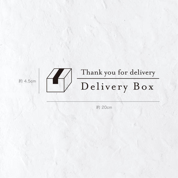 宅配ボックスステッカー　Thank you for delivery Delivery Box 2枚目の画像