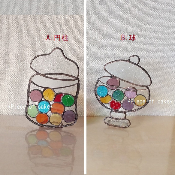ステンドグラス　キャンディポットのオーナメント（CAN01)<インテリア雑貨　置物　飾り＞ 2枚目の画像