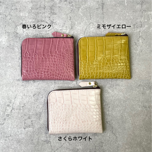 牛革のスリムなミニ財布 L字型クロコダイル型押し 6色 その他
