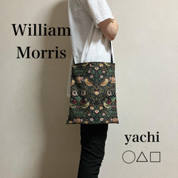 残り少し❤️William Morris ❤️毎日のお出かけに❤️オシャレ好き　さんのサコッシュ❤︎ショルダーバッグ 1枚目の画像