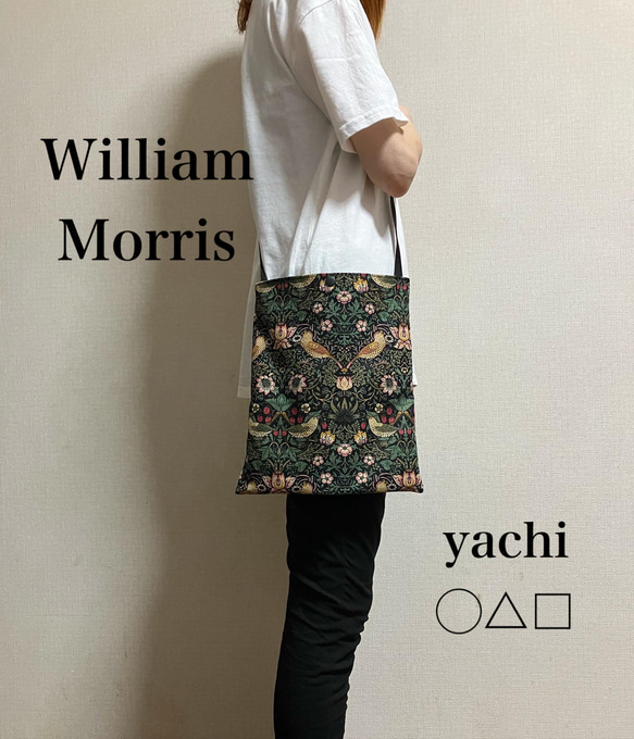 残り少し❤️William Morris ❤️毎日のお出かけに❤️オシャレ好き　さんのサコッシュ❤︎ショルダーバッグ 1枚目の画像