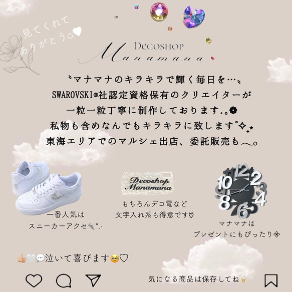 受注生産 エアフォース1 デコ　ナイキ　NIKE air force  ※本体はお客様にご用意をお願いしております 8枚目の画像