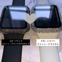 【大人気♡】Apple Watch カバー ♡ プレシオサ キラキラ デコ 5枚目の画像