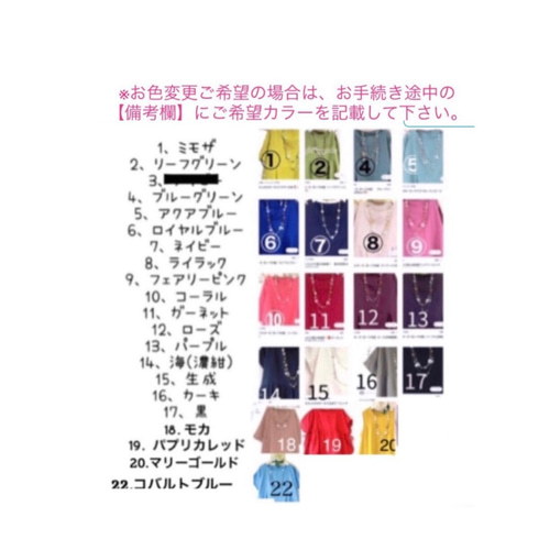 ❤️サイドリボン調整Wガーゼのフリルチュニックブラウス