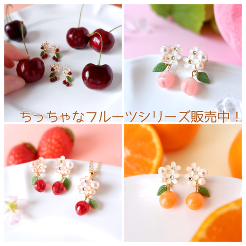 ピアス レディース 揺れる いちごピアス フルーツ 苺 ハート