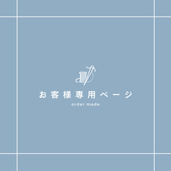 アルコールボトルポーチ／ポシェット／ナースポーチ／フラワー