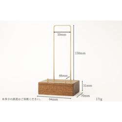 真鍮とウォールナットのスマホスタンド No20 4枚目の画像