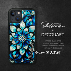 適用於 iPhone 15 的珍珠母貝風格天然貝殼曼陀羅圖案手機殼，柔軟，花卉藝術圖案，防震保護套，型號 031 第3張的照片