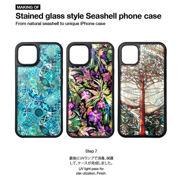 天然貝殼曼陀羅貝殼 iPhone 15 相容於所有型號手機殼柔軟花卉藝術防震保護套 031 第8張的照片