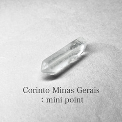 Corinto crystal XS：mini point / コリント産水晶 XSサイズ ：ミニポイント F 1枚目の画像