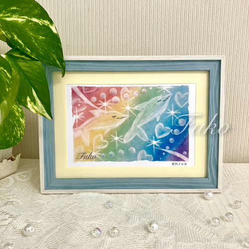 波動アート　ヒーリングアート　エネルギー　癒し　ヒーリング マウイ復興支援】We Love Mauiセット《ポスター+ポストカード》癒し