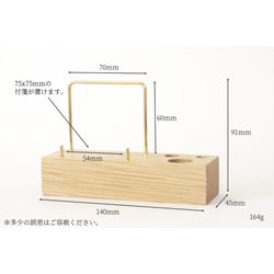 真鍮とホワイトオークのメモスタンド(Cタイプ) No5 2枚目の画像