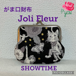 ジョリーフルール コラージュコラージュ新柄 合皮大きめトートバッグ