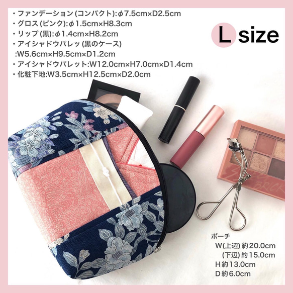 【ぱちこ様専用 order page】〈一点もの〉きものポーチ　order - no.1 7枚目の画像