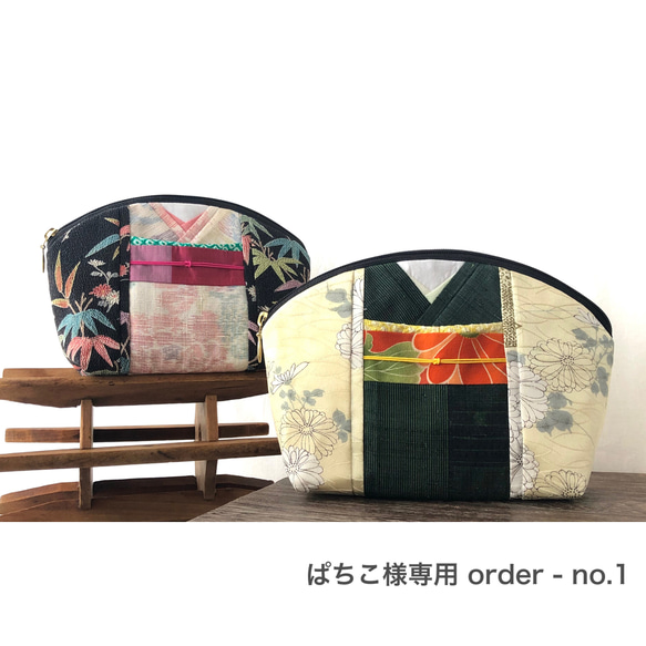 【ぱちこ様専用 order page】〈一点もの〉きものポーチ　order - no.1 1枚目の画像