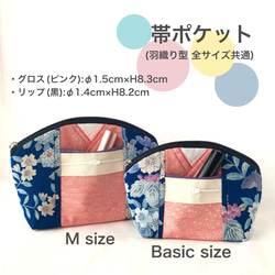 【ぱちこ様専用 order page】〈一点もの〉きものポーチ　order - no.1 14枚目の画像