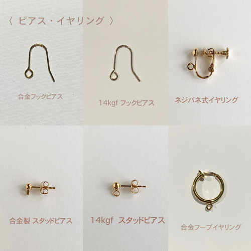 タンザナイト✳︎マロンカット【チャーム】【ピアス