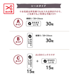 ハガキサイズ★カット済みノンアイロン （アイロン不要）シール30枚　シンプルアイコン100種類 5枚目の画像