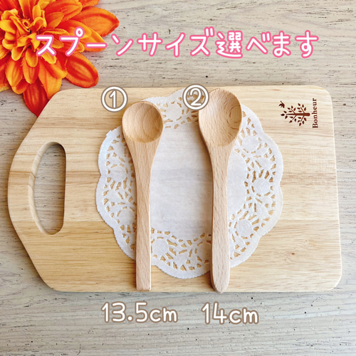 お名前入りスプーン＆箸セット 出産祝い お食い初め 離乳食 赤ちゃん